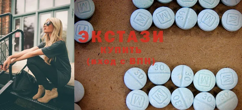 mega tor  Красноуфимск  Экстази 280 MDMA 