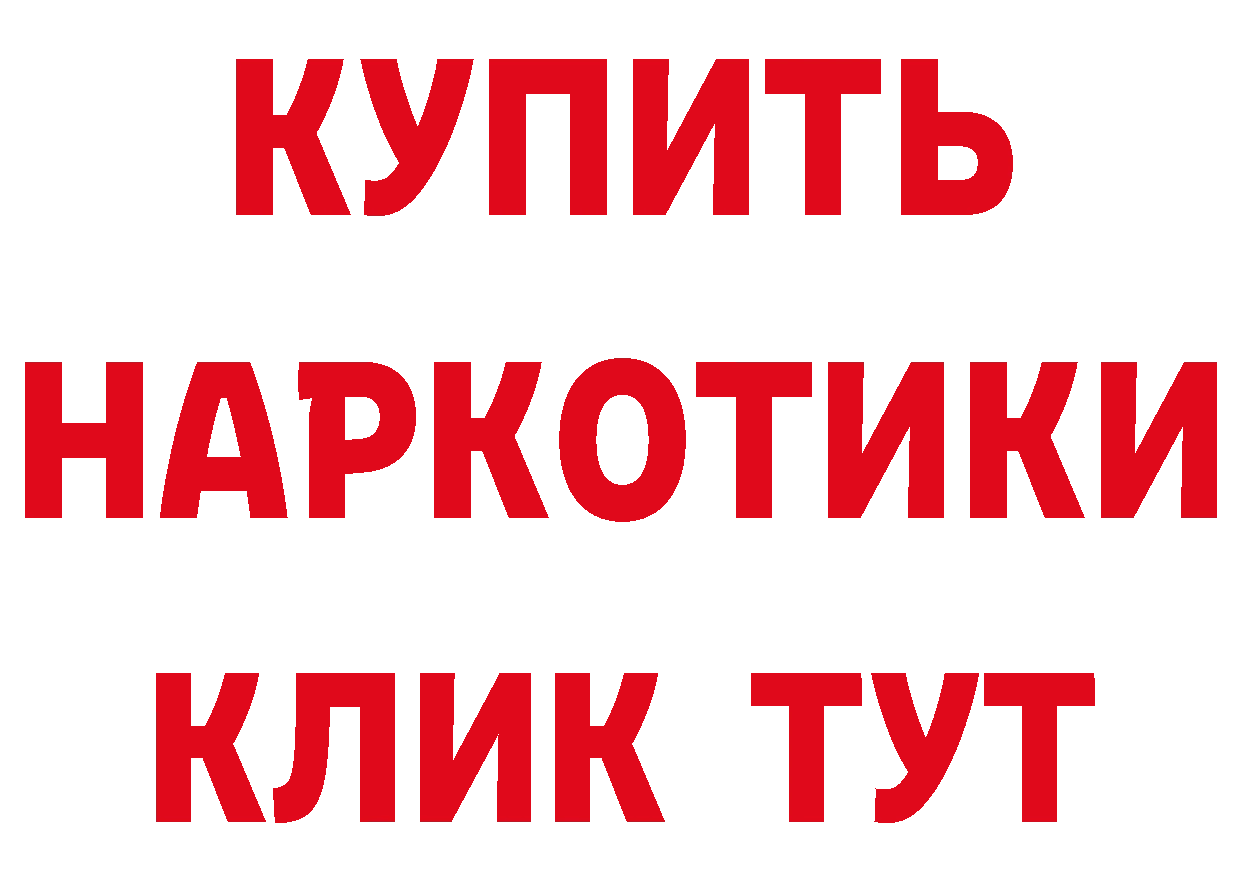 КЕТАМИН VHQ зеркало площадка мега Красноуфимск